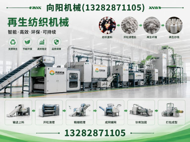 葫芦岛液压打包机展示图