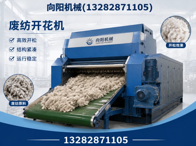 葫芦岛全自动打包机展示图